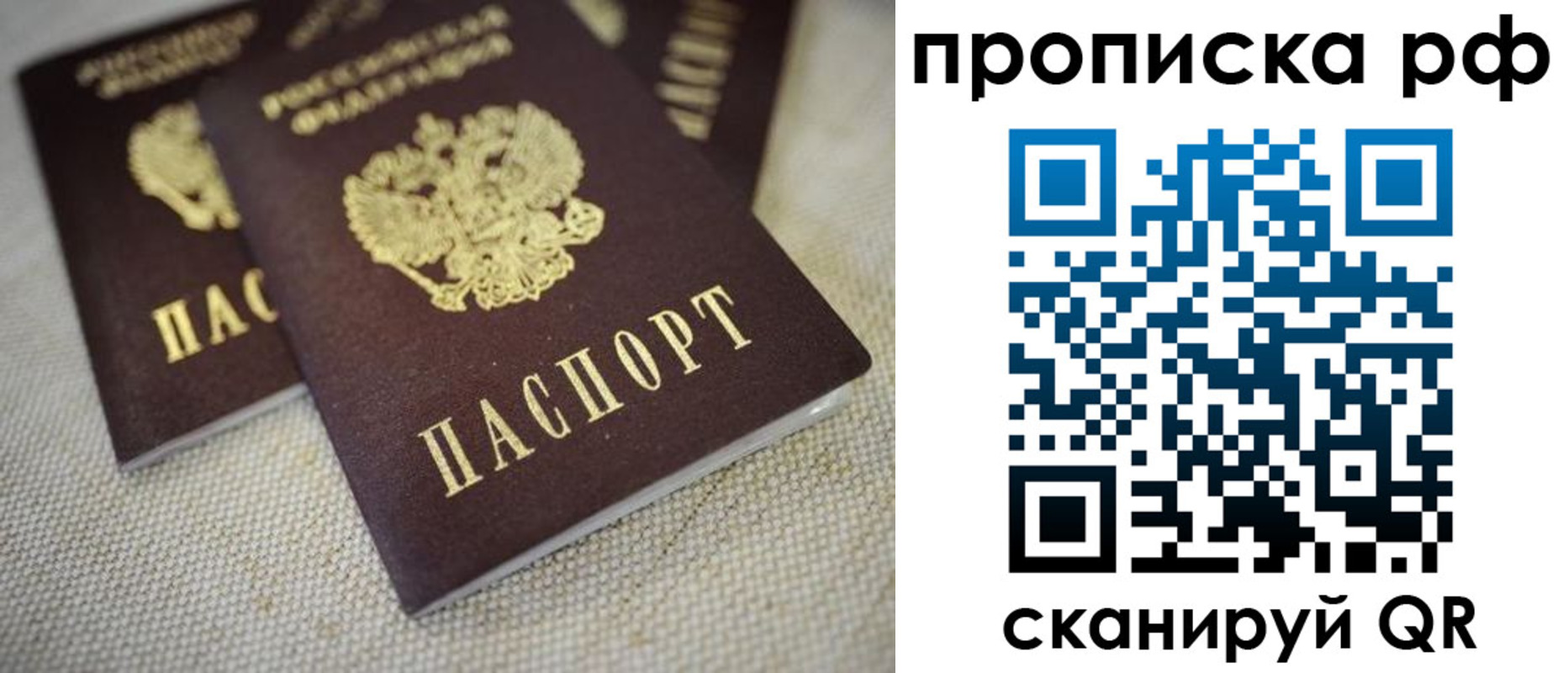 прописка от собственника в Шумерле