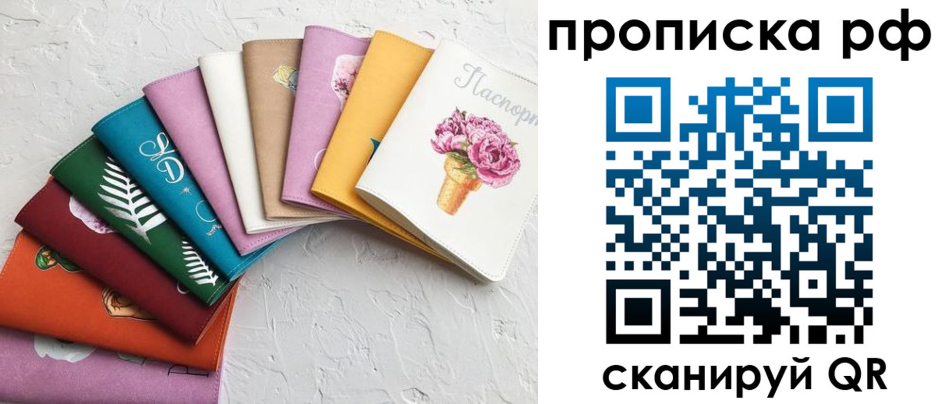 найти адрес прописки в Шумерле