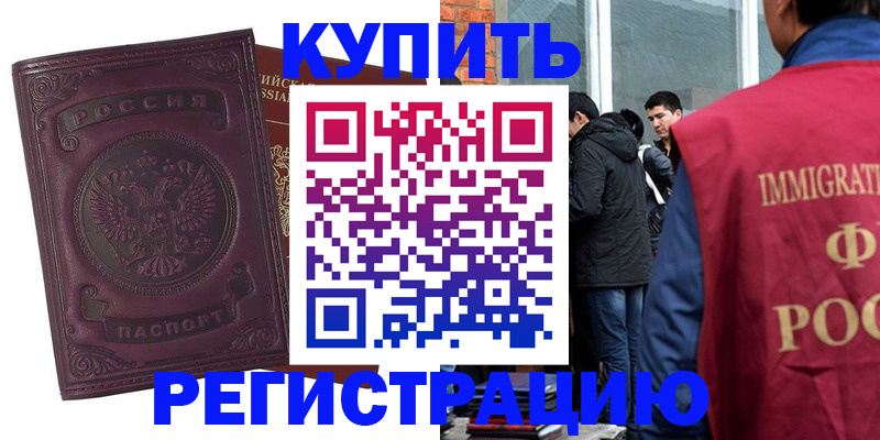 регистрация для школы в Шумерле